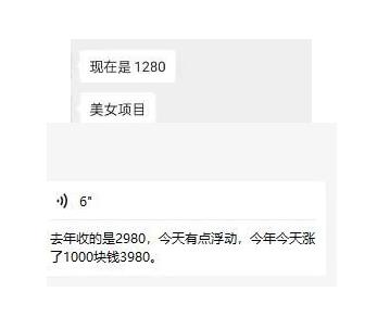 图片[2]-东哲·短视频男女搭档变现，立刻做立刻赚一劳永逸的私域成交项目-59爱分享