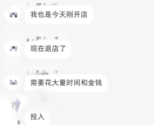 图片[2]-淘k·拼多多虚拟开店打卡群：一群人同行快过一个人单独摸索（昨日群里有小伙伴日入3000+）-59爱分享