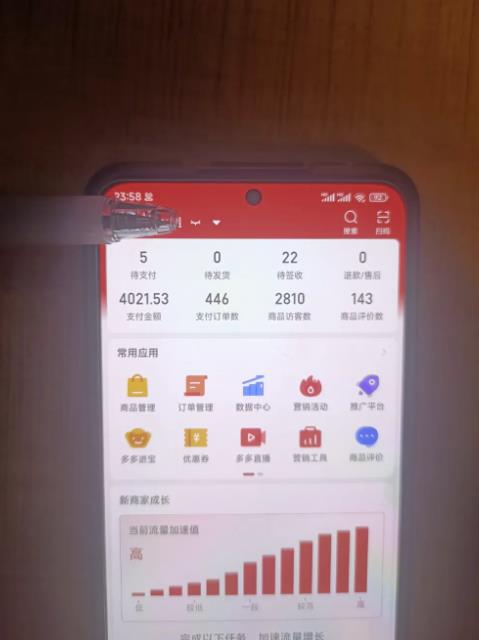 淘k·拼多多虚拟开店打卡群：一群人同行快过一个人单独摸索（昨日群里有小伙伴日入3000+）-59爱分享