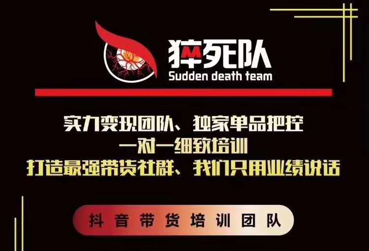 猝死队抖音短视频培训6.22最新课程：新品贝壳鞋最新玩法+最新破不适宜公开-59爱分享