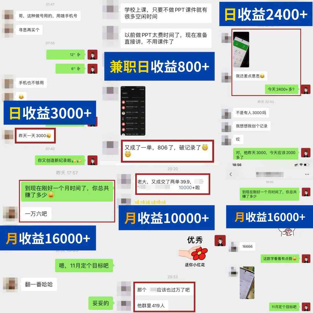 图片[2]-简单可复制，教辅项目新玩法，新手实战一个月变现16000+（第二期）-59爱分享