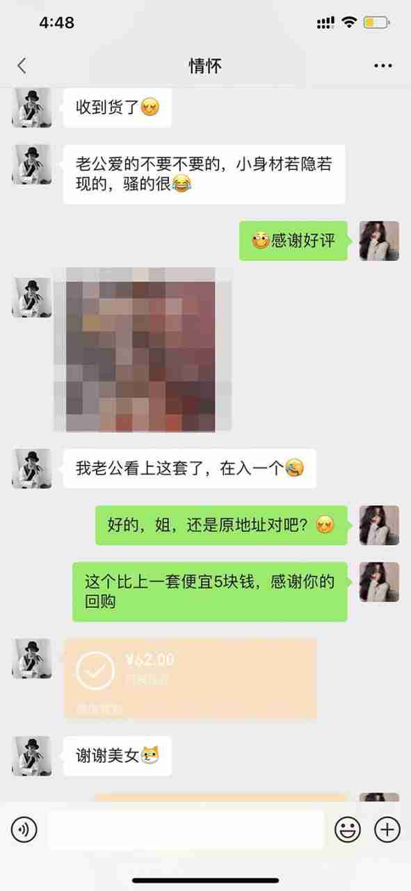 图片[3]-小红书0成本搬砖项目，轻松日赚几百+-59爱分享