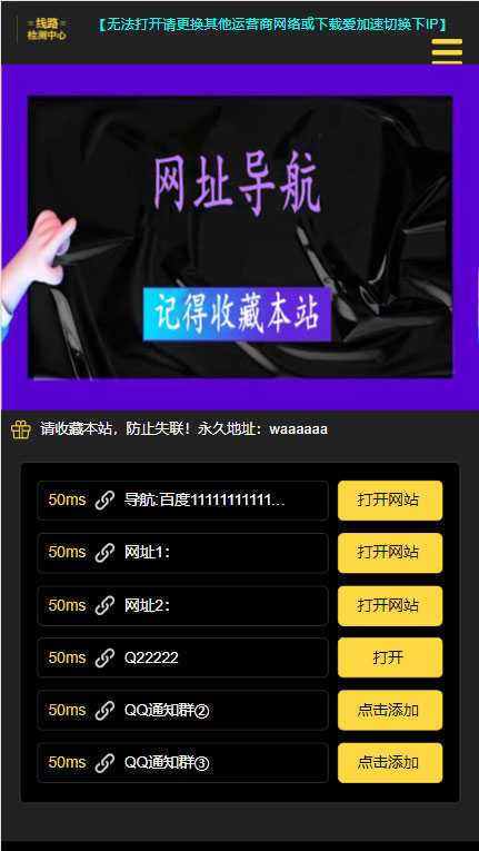 图片[2]-短链接网站搭建：适合每一位网络推广用户【搭建教程+源码】-59爱分享