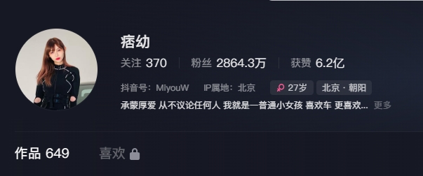 痞幼：千万粉丝的痞幼是最会玩圈子的网红，你们觉得呢？-59爱分享