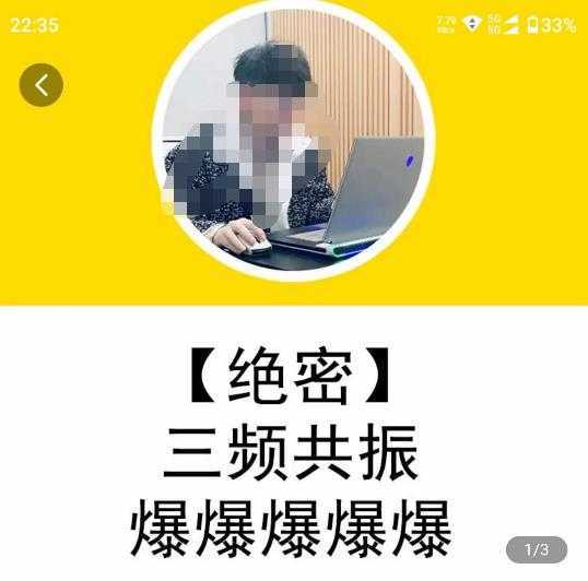 图片[1]-抖音电商新机会，抖音货架运营18般武艺，抓住流量新风口-59爱分享