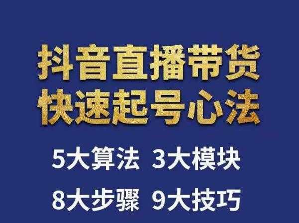 图片[1]-萌漫人·中视频动画作品教学+指导+运营，新手0基础一天学会-59爱分享