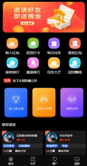 图片[2]-外面收费1980的抖音无尽战争直播项目，无需真人出镜，抖音报白，实时互动直播【软件+详细教程】-59爱分享