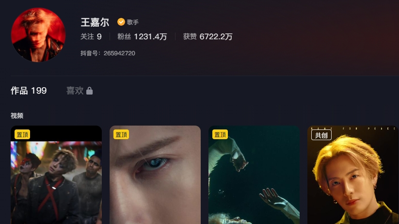 王嘉尔个人简介，为什么王嘉尔在国外那么火-59爱分享