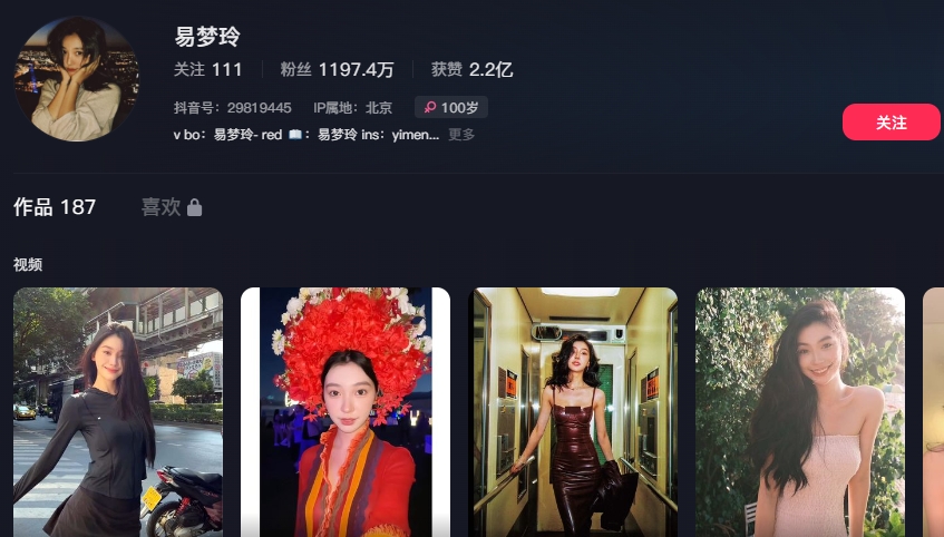 湖南妹子易梦玲怎么火的，靠着马思唯的恋情走红-59爱分享