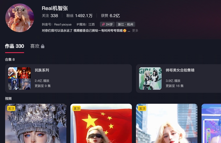 从普通素人到人间芭比，盘点Real机智张的走红之路-59爱分享