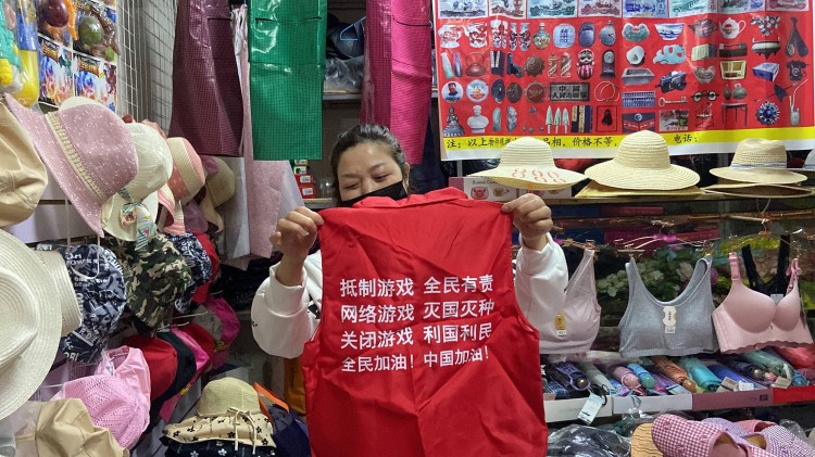 图片[1]-七千亿的反游戏产业链，电子鸦片是万恶之源？-59爱分享