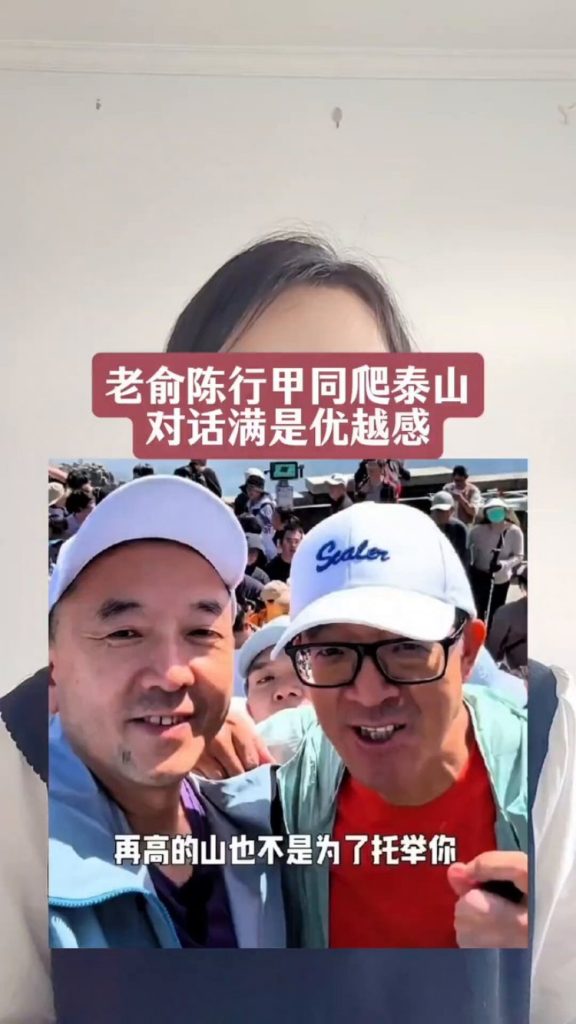 图片[1]-从董宇辉到陈行甲：俞敏洪真正无法面对的，其实是自己-59爱分享