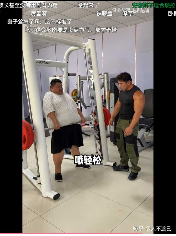 图片[3]-大胃王良子（李占良）——从音乐少年到“大胃王”网红的流量人生-59爱分享